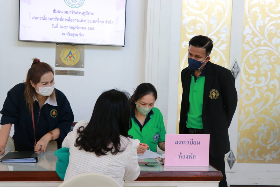 รูปภาพกิจกรรม สหกรณ์ออมทรัพย์การสื่อสารแห่งประเทศไทย ภาพกิจกรรม สัมมนาสมาชิกส่วนภูมิภาค เขต 3 ณ โรงแรมTHE IMPERIAL KORAT 26-27 พฤศจิกายน 2565 0