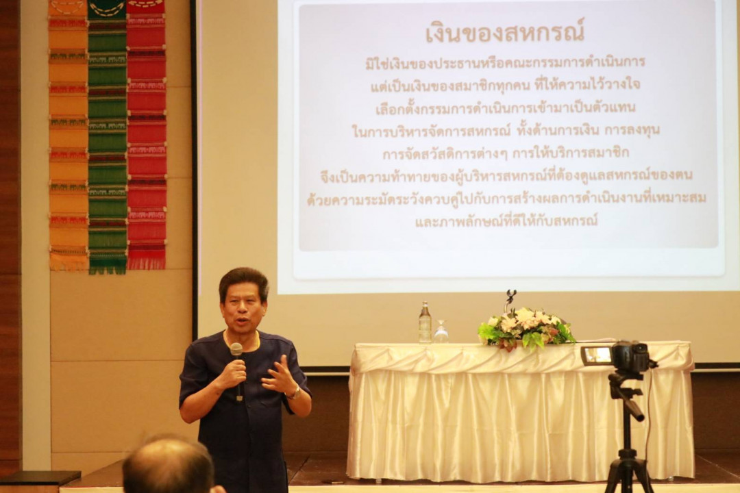 รูปภาพกิจกรรม สหกรณ์ออมทรัพย์การสื่อสารแห่งประเทศไทย ภาพกิจกรรม สัมมนาสมาชิกส่วนภูมิภาค เขต 5 ณ โรงแรมไชยนารายณ์ ริเวอร์ไซด์ วันที่ 3-4 ธันวาคม 2565 6