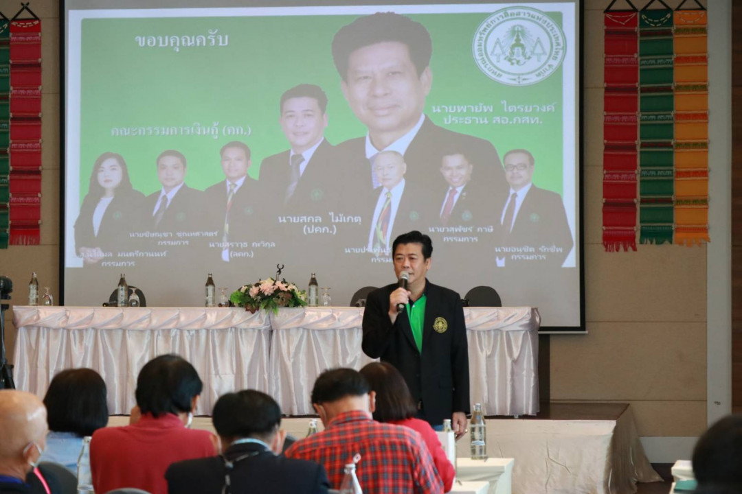 รูปภาพกิจกรรม สหกรณ์ออมทรัพย์การสื่อสารแห่งประเทศไทย ภาพกิจกรรม สัมมนาสมาชิกส่วนภูมิภาค เขต 5 ณ โรงแรมไชยนารายณ์ ริเวอร์ไซด์ วันที่ 3-4 ธันวาคม 2565 37