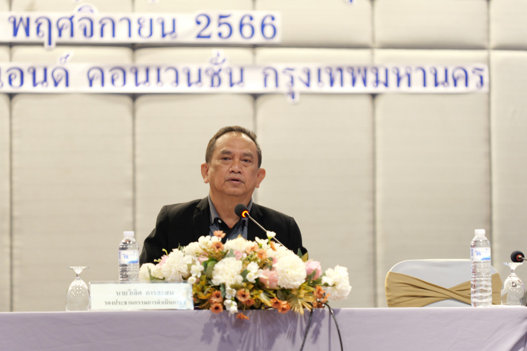รูปภาพกิจกรรม สหกรณ์ออมทรัพย์การสื่อสารแห่งประเทศไทย ภาพกิจกรรม การประชุมสัมมนาสมาชิกที่เป็นตัวแทน/สมาชิก/ผู้เกษียณอายุส่วนกลาง ครั้งที่ 1 ประจำปี 2566 (สมาชิกเกษียณอายุในพื้นที่ส่วนกลาง) เมื่อวันที่ 19 พฤศจิกายน 2566 1
