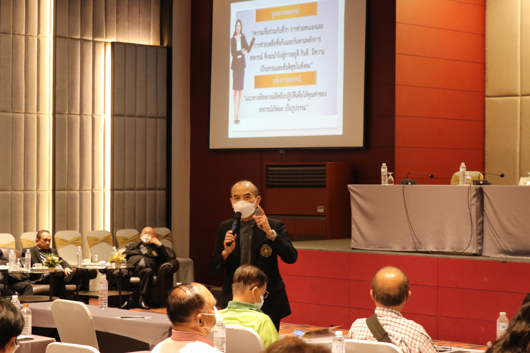 รูปภาพกิจกรรม สหกรณ์ออมทรัพย์การสื่อสารแห่งประเทศไทย ภาพกิจกรรม การประชุมสัมมนาสมาชิกที่เป็นตัวแทน/สมาชิก/ผู้เกษียณอายุส่วนกลาง ครั้งที่ 1 ประจำปี 2566 (สมาชิกเกษียณอายุในพื้นที่ส่วนกลาง) เมื่อวันที่ 19 พฤศจิกายน 2566 8