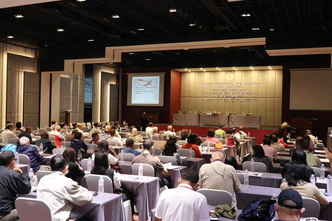 รูปภาพกิจกรรม สหกรณ์ออมทรัพย์การสื่อสารแห่งประเทศไทย ภาพกิจกรรม การประชุมสัมมนาสมาชิกที่เป็นตัวแทน/สมาชิก/ผู้เกษียณอายุส่วนกลาง ครั้งที่ 1 ประจำปี 2566 (สมาชิกเกษียณอายุในพื้นที่ส่วนกลาง) เมื่อวันที่ 19 พฤศจิกายน 2566 9