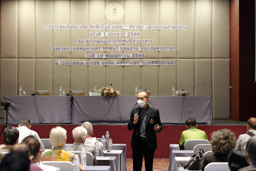 รูปภาพกิจกรรม สหกรณ์ออมทรัพย์การสื่อสารแห่งประเทศไทย ภาพกิจกรรม การประชุมสัมมนาสมาชิกที่เป็นตัวแทน/สมาชิก/ผู้เกษียณอายุส่วนกลาง ครั้งที่ 1 ประจำปี 2566 (สมาชิกเกษียณอายุในพื้นที่ส่วนกลาง) เมื่อวันที่ 19 พฤศจิกายน 2566 12