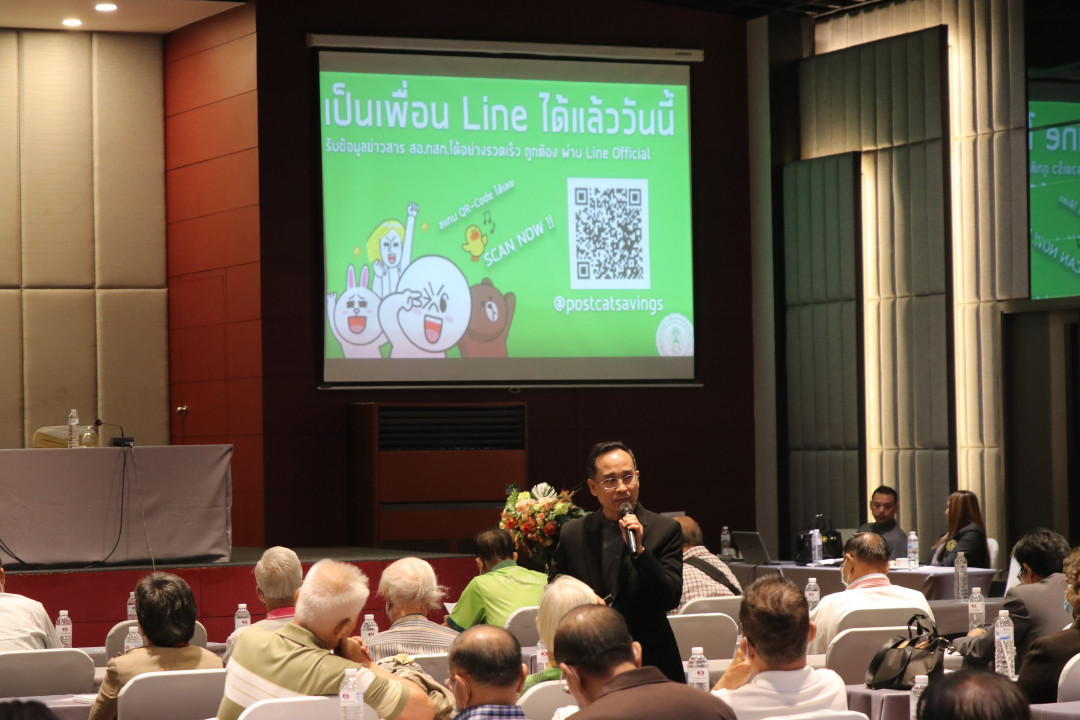 รูปภาพกิจกรรม สหกรณ์ออมทรัพย์การสื่อสารแห่งประเทศไทย ภาพกิจกรรม การประชุมสัมมนาสมาชิกที่เป็นตัวแทน/สมาชิก/ผู้เกษียณอายุส่วนกลาง ครั้งที่ 1 ประจำปี 2566 (สมาชิกเกษียณอายุในพื้นที่ส่วนกลาง) เมื่อวันที่ 19 พฤศจิกายน 2566 13