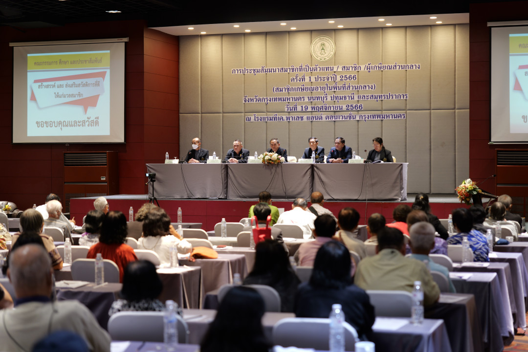 รูปภาพกิจกรรม สหกรณ์ออมทรัพย์การสื่อสารแห่งประเทศไทย ภาพกิจกรรม การประชุมสัมมนาสมาชิกที่เป็นตัวแทน/สมาชิก/ผู้เกษียณอายุส่วนกลาง ครั้งที่ 1 ประจำปี 2566 (สมาชิกเกษียณอายุในพื้นที่ส่วนกลาง) เมื่อวันที่ 19 พฤศจิกายน 2566 30