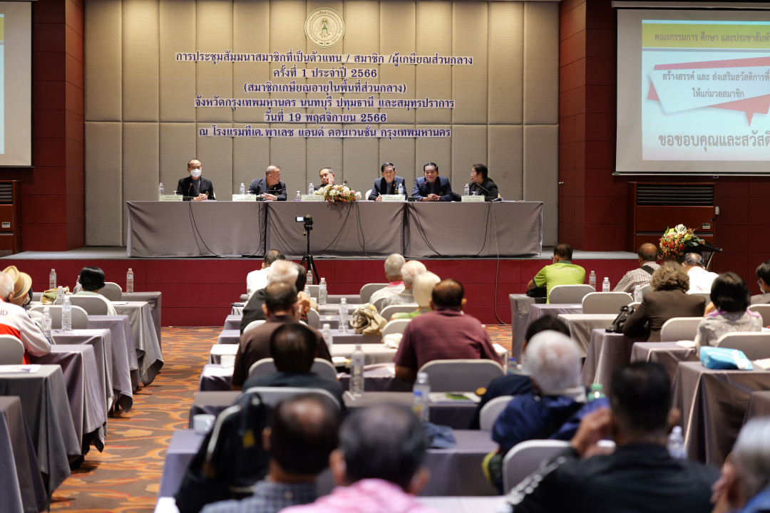 รูปภาพกิจกรรม สหกรณ์ออมทรัพย์การสื่อสารแห่งประเทศไทย ภาพกิจกรรม การประชุมสัมมนาสมาชิกที่เป็นตัวแทน/สมาชิก/ผู้เกษียณอายุส่วนกลาง ครั้งที่ 1 ประจำปี 2566 (สมาชิกเกษียณอายุในพื้นที่ส่วนกลาง) เมื่อวันที่ 19 พฤศจิกายน 2566 31