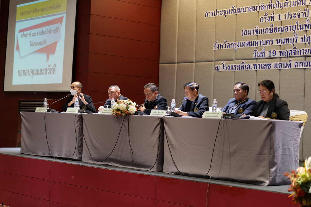 รูปภาพกิจกรรม สหกรณ์ออมทรัพย์การสื่อสารแห่งประเทศไทย ภาพกิจกรรม การประชุมสัมมนาสมาชิกที่เป็นตัวแทน/สมาชิก/ผู้เกษียณอายุส่วนกลาง ครั้งที่ 1 ประจำปี 2566 (สมาชิกเกษียณอายุในพื้นที่ส่วนกลาง) เมื่อวันที่ 19 พฤศจิกายน 2566 36