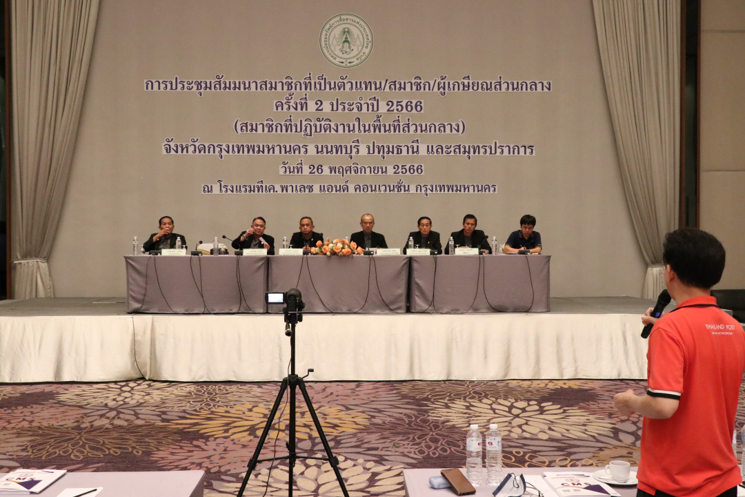 รูปภาพกิจกรรม สหกรณ์ออมทรัพย์การสื่อสารแห่งประเทศไทย ภาพกิจกรรม การประชุมสัมมนาสมาชิกที่เป็นตัวแทน/สมาชิก/ผู้เกษียณอายุส่วนกลาง ครั้งที่ 2 ประจำปี 2566 (สมาชิกปฏิบัติหน้าที่ในพื้นที่ส่วนกลาง) เมื่อวันที่ 26 พฤศจิกายน 2566 27