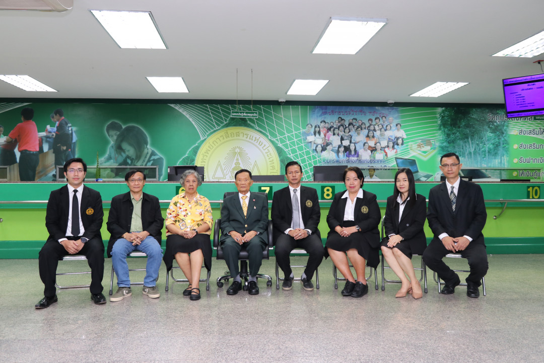 รูปภาพกิจกรรม สหกรณ์ออมทรัพย์การสื่อสารแห่งประเทศไทย ภาพกิจกรรม ท่านศรีภูมิ  ศุขเนตร ประธานที่ปรึกษา  เข้าร่วมประชุมคณะกรรมการดำเนินการ ในวันที่ 5 เมษายน 2567 3