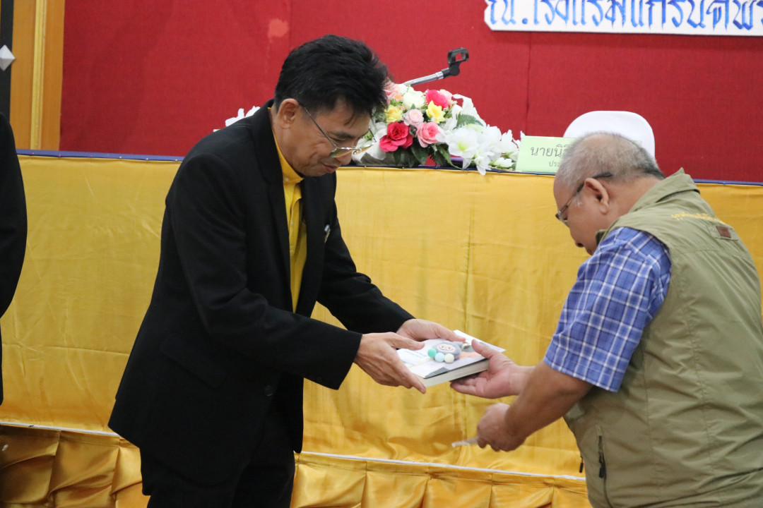 รูปภาพกิจกรรม สหกรณ์ออมทรัพย์การสื่อสารแห่งประเทศไทย กิจกรรม จัดประชุมสัมมนาสมาชิก/ผู้เกษียณส่วนภูมิภาค เขต 1 ประจำปี 2567 7