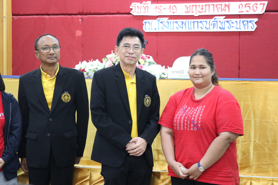 รูปภาพกิจกรรม สหกรณ์ออมทรัพย์การสื่อสารแห่งประเทศไทย กิจกรรม จัดประชุมสัมมนาสมาชิก/ผู้เกษียณส่วนภูมิภาค เขต 1 ประจำปี 2567 9