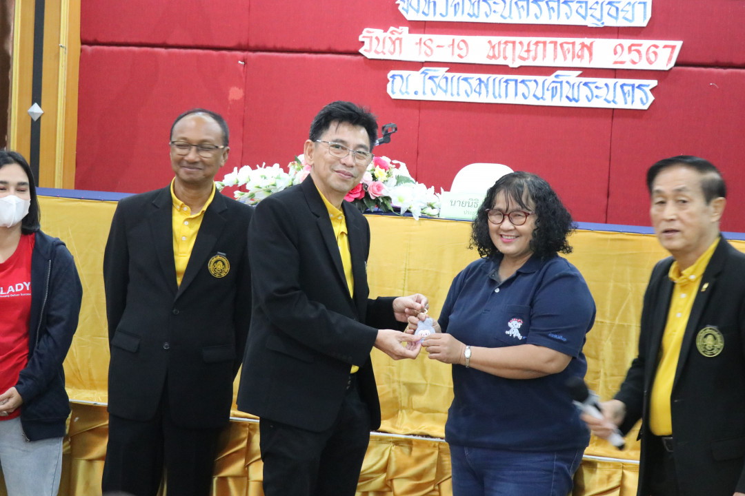 รูปภาพกิจกรรม สหกรณ์ออมทรัพย์การสื่อสารแห่งประเทศไทย กิจกรรม จัดประชุมสัมมนาสมาชิก/ผู้เกษียณส่วนภูมิภาค เขต 1 ประจำปี 2567 10