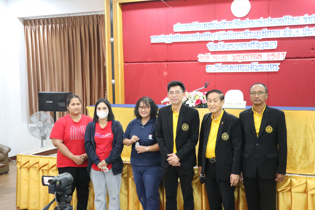 รูปภาพกิจกรรม สหกรณ์ออมทรัพย์การสื่อสารแห่งประเทศไทย กิจกรรม จัดประชุมสัมมนาสมาชิก/ผู้เกษียณส่วนภูมิภาค เขต 1 ประจำปี 2567 11