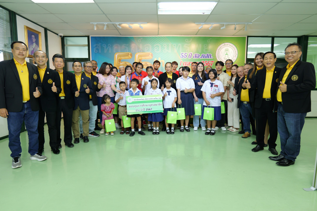 รูปภาพกิจกรรม สหกรณ์ออมทรัพย์การสื่อสารแห่งประเทศไทย กิจกรรม พิธีมอบทุนการศึกษาแก่บุตรสมาชิกส่วนกลาง วันศุกร์ที่ 6 ธันวาคม 2567 โดยมี นายวิเลิศ การสะสม รองประธานกรรมการ คนที่ 1 เป็นประธานในพิธี 1