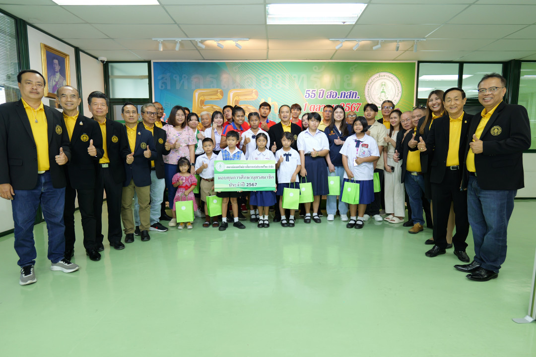 รูปภาพกิจกรรม สหกรณ์ออมทรัพย์การสื่อสารแห่งประเทศไทย กิจกรรม พิธีมอบทุนการศึกษาแก่บุตรสมาชิกส่วนกลาง วันศุกร์ที่ 6 ธันวาคม 2567 โดยมี นายวิเลิศ การสะสม รองประธานกรรมการ คนที่ 1 เป็นประธานในพิธี 3