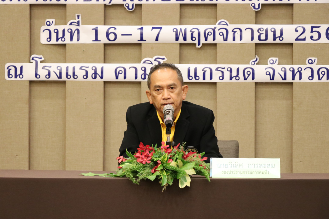 รูปภาพกิจกรรม สหกรณ์ออมทรัพย์การสื่อสารแห่งประเทศไทย กิจกรรม จัดประชุมสัมมนาสมาชิก/ผู้เกษียณส่วนภูมิภาค เขต 2 จังหวัดระยอง ประจำปี 2567 17