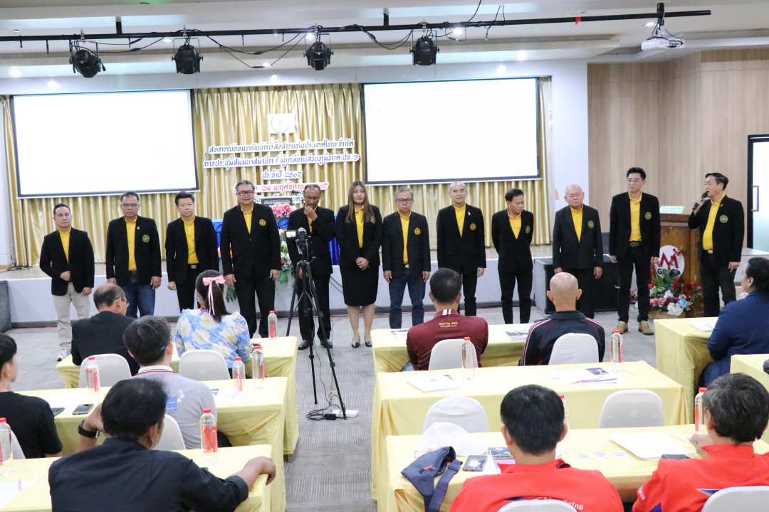 รูปภาพกิจกรรม สหกรณ์ออมทรัพย์การสื่อสารแห่งประเทศไทย กิจกรรม จัดประชุมสัมมนาสมาชิก/ผู้เกษียณส่วนภูมิภาค เขต 3 จังหวัดร้อยเอ็ด ประจำปี 2567 3