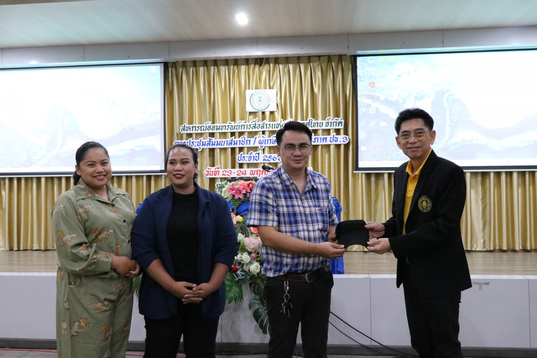 รูปภาพกิจกรรม สหกรณ์ออมทรัพย์การสื่อสารแห่งประเทศไทย กิจกรรม จัดประชุมสัมมนาสมาชิก/ผู้เกษียณส่วนภูมิภาค เขต 3 จังหวัดร้อยเอ็ด ประจำปี 2567 6