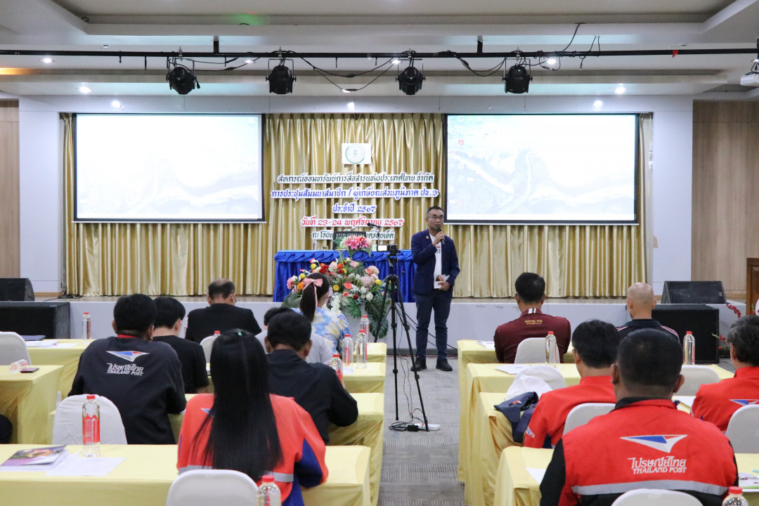 รูปภาพกิจกรรม สหกรณ์ออมทรัพย์การสื่อสารแห่งประเทศไทย กิจกรรม จัดประชุมสัมมนาสมาชิก/ผู้เกษียณส่วนภูมิภาค เขต 3 จังหวัดร้อยเอ็ด ประจำปี 2567 11