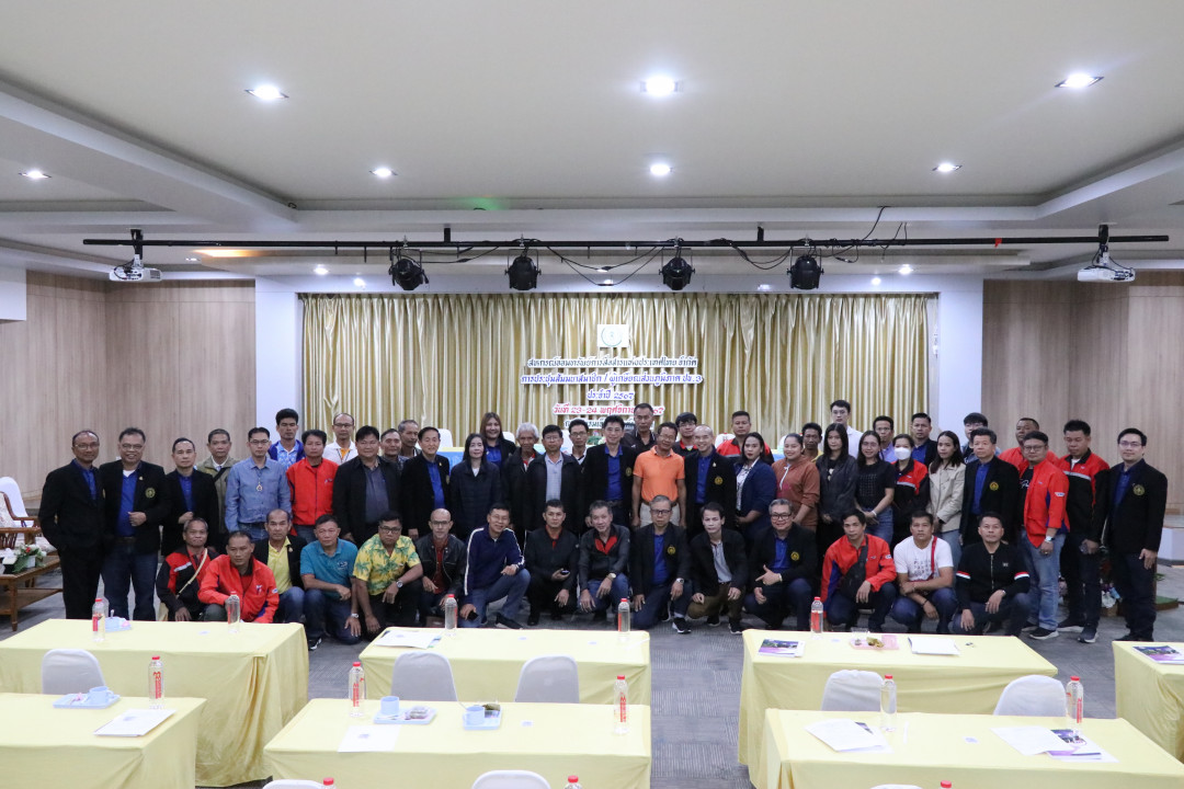 รูปภาพกิจกรรม สหกรณ์ออมทรัพย์การสื่อสารแห่งประเทศไทย กิจกรรม จัดประชุมสัมมนาสมาชิก/ผู้เกษียณส่วนภูมิภาค เขต 3 จังหวัดร้อยเอ็ด ประจำปี 2567 20