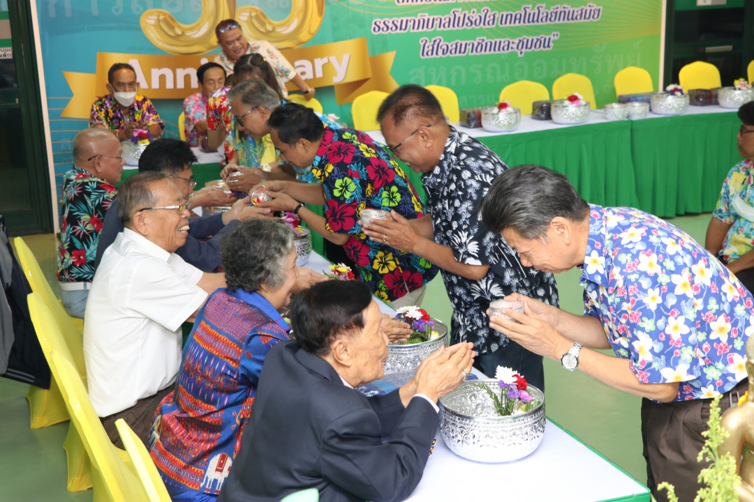 รูปภาพกิจกรรม สหกรณ์ออมทรัพย์การสื่อสารแห่งประเทศไทย กิจกรรม พิธีรดน้ำขอพรเนื่องในวันสงกรานต์ 2568 24