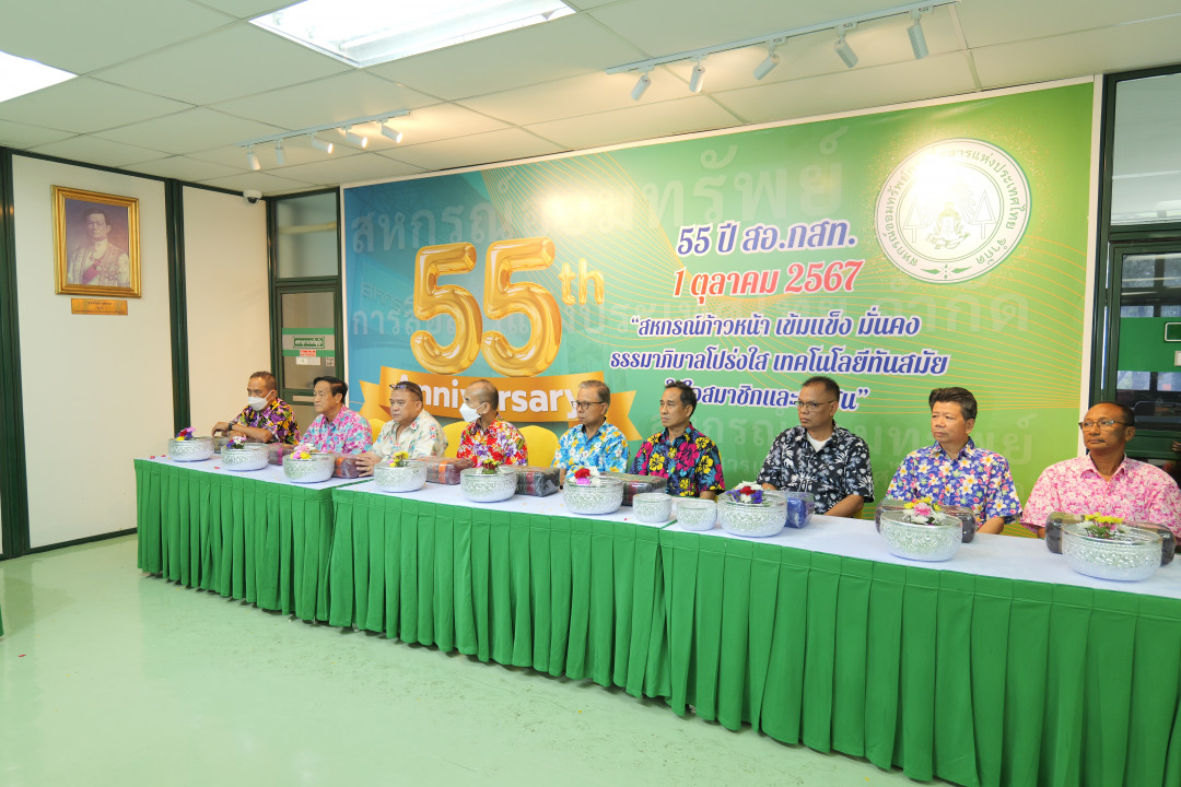 รูปภาพกิจกรรม สหกรณ์ออมทรัพย์การสื่อสารแห่งประเทศไทย กิจกรรม พิธีรดน้ำขอพรเนื่องในวันสงกรานต์ 2568 34