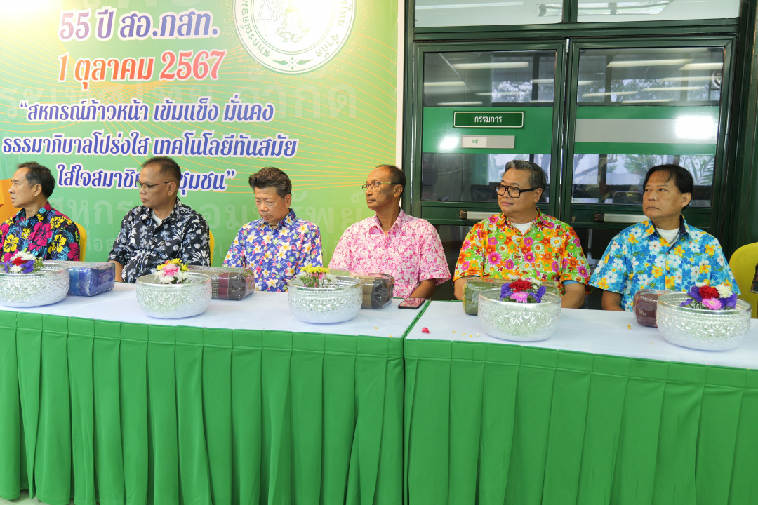 รูปภาพกิจกรรม สหกรณ์ออมทรัพย์การสื่อสารแห่งประเทศไทย กิจกรรม พิธีรดน้ำขอพรเนื่องในวันสงกรานต์ 2568 35