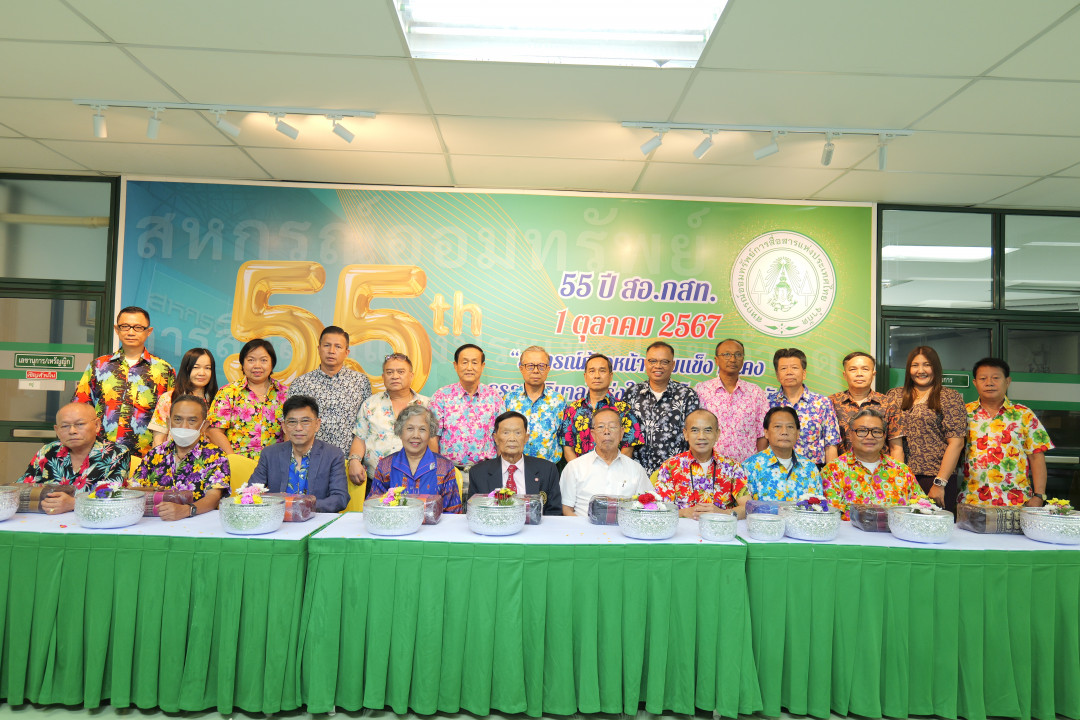 รูปภาพกิจกรรม สหกรณ์ออมทรัพย์การสื่อสารแห่งประเทศไทย กิจกรรม พิธีรดน้ำขอพรเนื่องในวันสงกรานต์ 2568 36