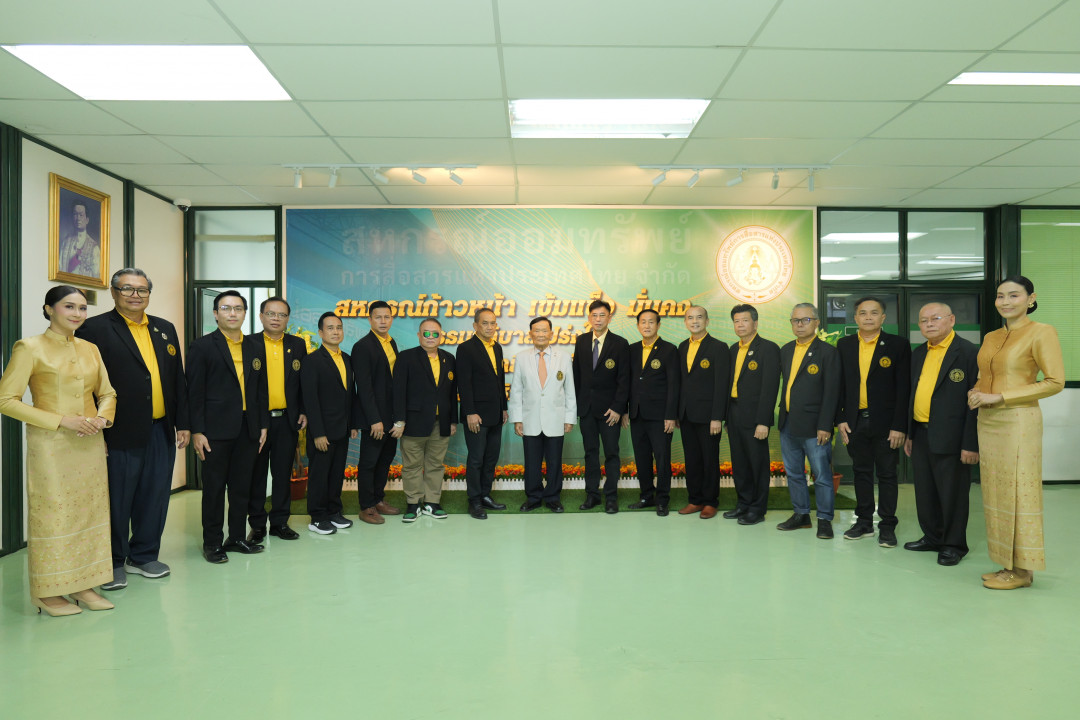 รูปภาพกิจกรรม สหกรณ์ออมทรัพย์การสื่อสารแห่งประเทศไทย กิจกรรม ทำบุญครบรอบ 56 ปี สอ.กสท. วันที่ 1 ตุลาคม 2568 74