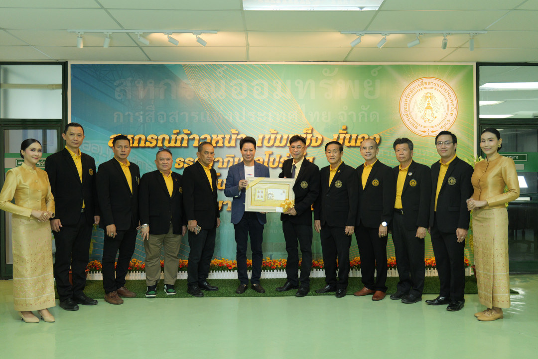 รูปภาพกิจกรรม สหกรณ์ออมทรัพย์การสื่อสารแห่งประเทศไทย กิจกรรม ทำบุญครบรอบ 56 ปี สอ.กสท. วันที่ 1 ตุลาคม 2568 75