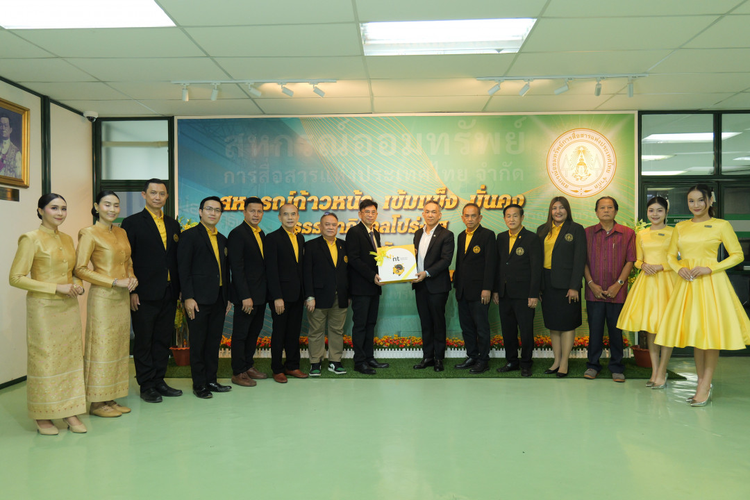 รูปภาพกิจกรรม สหกรณ์ออมทรัพย์การสื่อสารแห่งประเทศไทย กิจกรรม ทำบุญครบรอบ 56 ปี สอ.กสท. วันที่ 1 ตุลาคม 2568 76