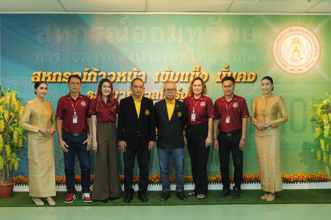 รูปภาพกิจกรรม สหกรณ์ออมทรัพย์การสื่อสารแห่งประเทศไทย กิจกรรม ทำบุญครบรอบ 56 ปี สอ.กสท. วันที่ 1 ตุลาคม 2568 77