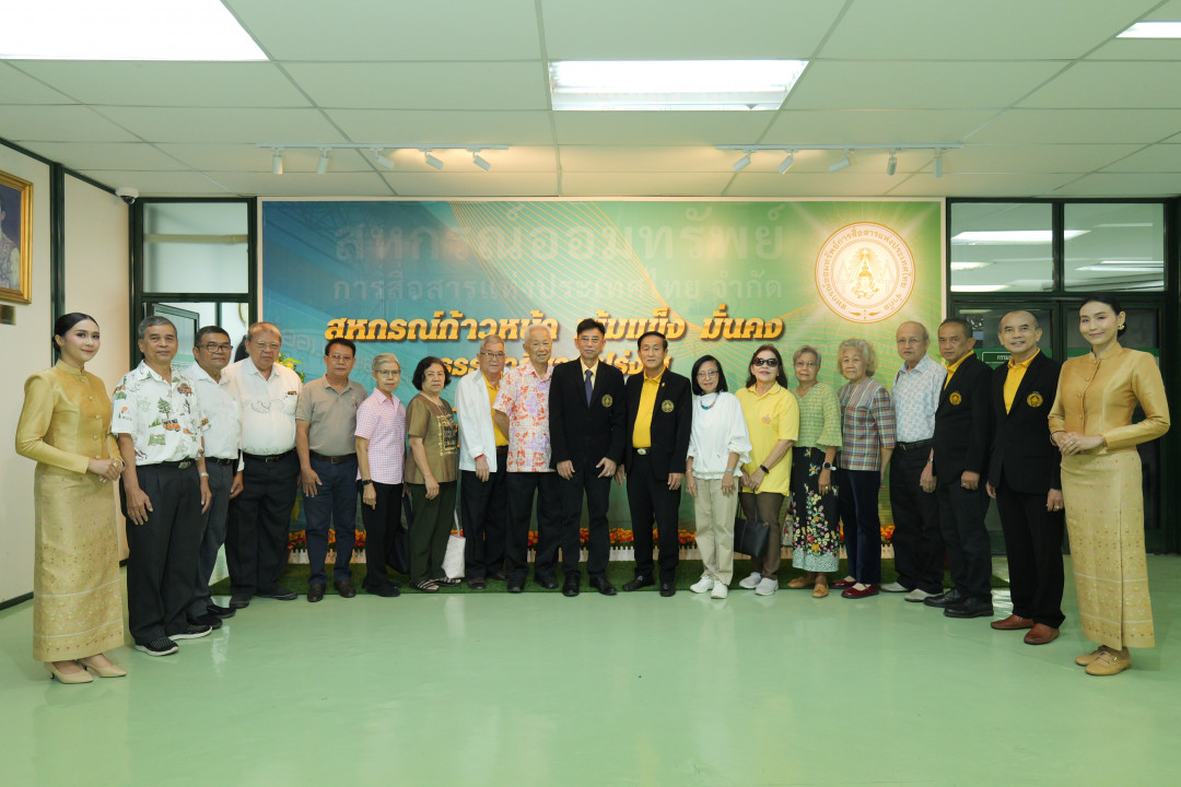 รูปภาพกิจกรรม สหกรณ์ออมทรัพย์การสื่อสารแห่งประเทศไทย กิจกรรม ทำบุญครบรอบ 56 ปี สอ.กสท. วันที่ 1 ตุลาคม 2568 78