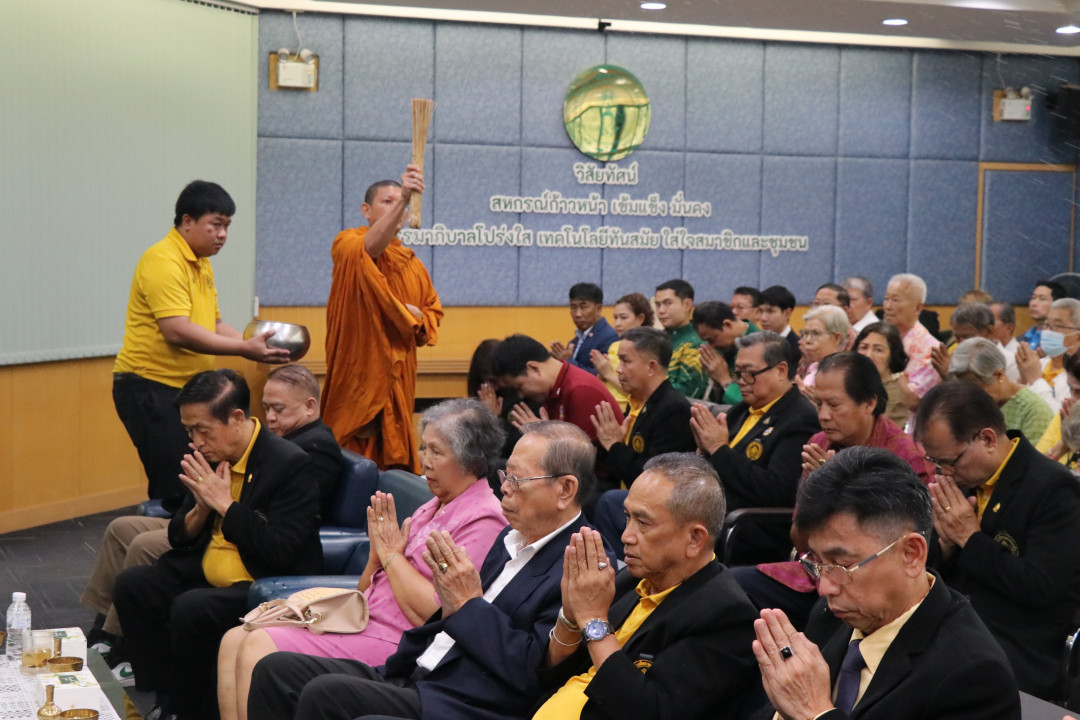 รูปภาพกิจกรรม สหกรณ์ออมทรัพย์การสื่อสารแห่งประเทศไทย กิจกรรม ทำบุญครบรอบ 56 ปี สอ.กสท. วันที่ 1 ตุลาคม 2568 97
