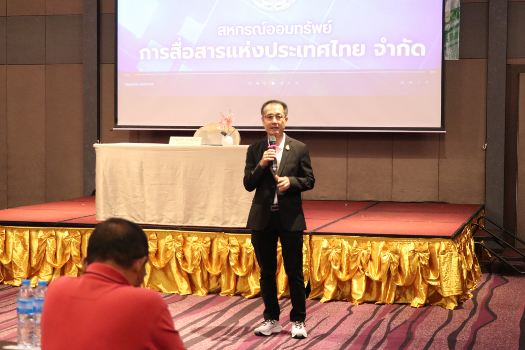 รูปภาพกิจกรรม สหกรณ์ออมทรัพย์การสื่อสารแห่งประเทศไทย กิจกรรม จัดประชุมสัมมนาสมาชิก/ผู้เกษียณส่วนภูมิภาค เขต 3 จังหวัดนครราชสีมา ประจำปี 2568 42