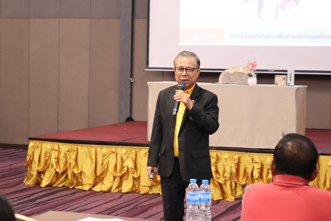 รูปภาพกิจกรรม สหกรณ์ออมทรัพย์การสื่อสารแห่งประเทศไทย กิจกรรม จัดประชุมสัมมนาสมาชิก/ผู้เกษียณส่วนภูมิภาค เขต 3 จังหวัดนครราชสีมา ประจำปี 2568 46