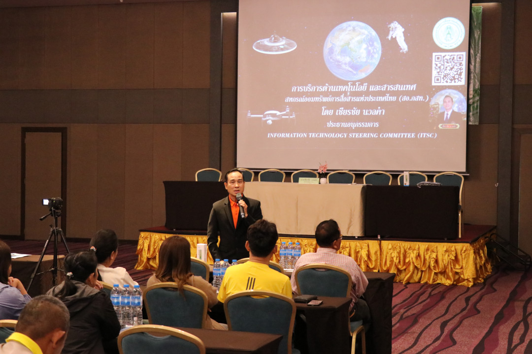 รูปภาพกิจกรรม สหกรณ์ออมทรัพย์การสื่อสารแห่งประเทศไทย กิจกรรม จัดประชุมสัมมนาสมาชิก/ผู้เกษียณส่วนภูมิภาค เขต 3 จังหวัดนครราชสีมา ประจำปี 2568 50