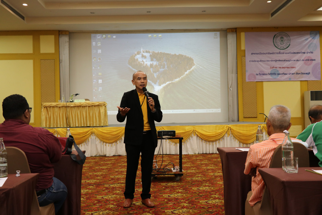 รูปภาพกิจกรรม สหกรณ์ออมทรัพย์การสื่อสารแห่งประเทศไทย กิจกรรม จัดประชุมสัมมนาสมาชิก/ผู้เกษียณส่วนภูมิภาค เขต 2 จังหวัดชลบุรี ประจำปี 2568 4