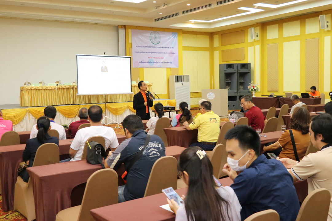 รูปภาพกิจกรรม สหกรณ์ออมทรัพย์การสื่อสารแห่งประเทศไทย กิจกรรม จัดประชุมสัมมนาสมาชิก/ผู้เกษียณส่วนภูมิภาค เขต 2 จังหวัดชลบุรี ประจำปี 2568 11