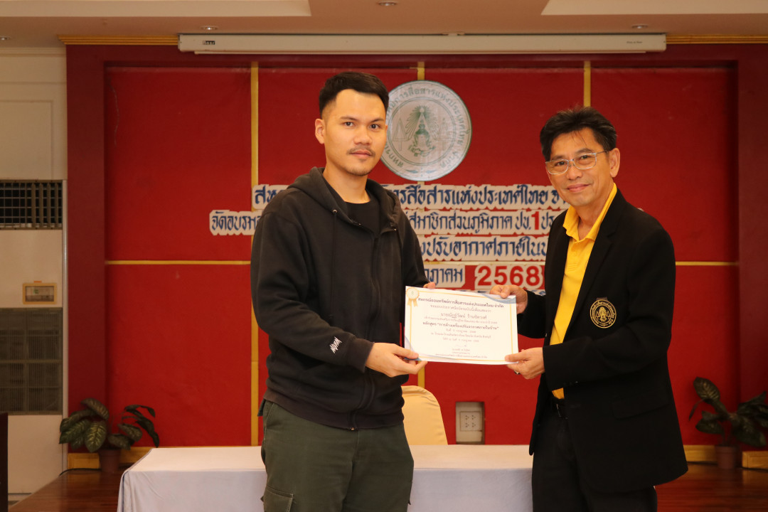 รูปภาพกิจกรรม สหกรณ์ออมทรัพย์การสื่อสารแห่งประเทศไทย กิจกรรม จัดประชุมสัมมนาสมาชิก/ผู้เกษียณส่วนภูมิภาค เขต 1 จังหวัดสิงห์บุรี ประจำปี 2568 17