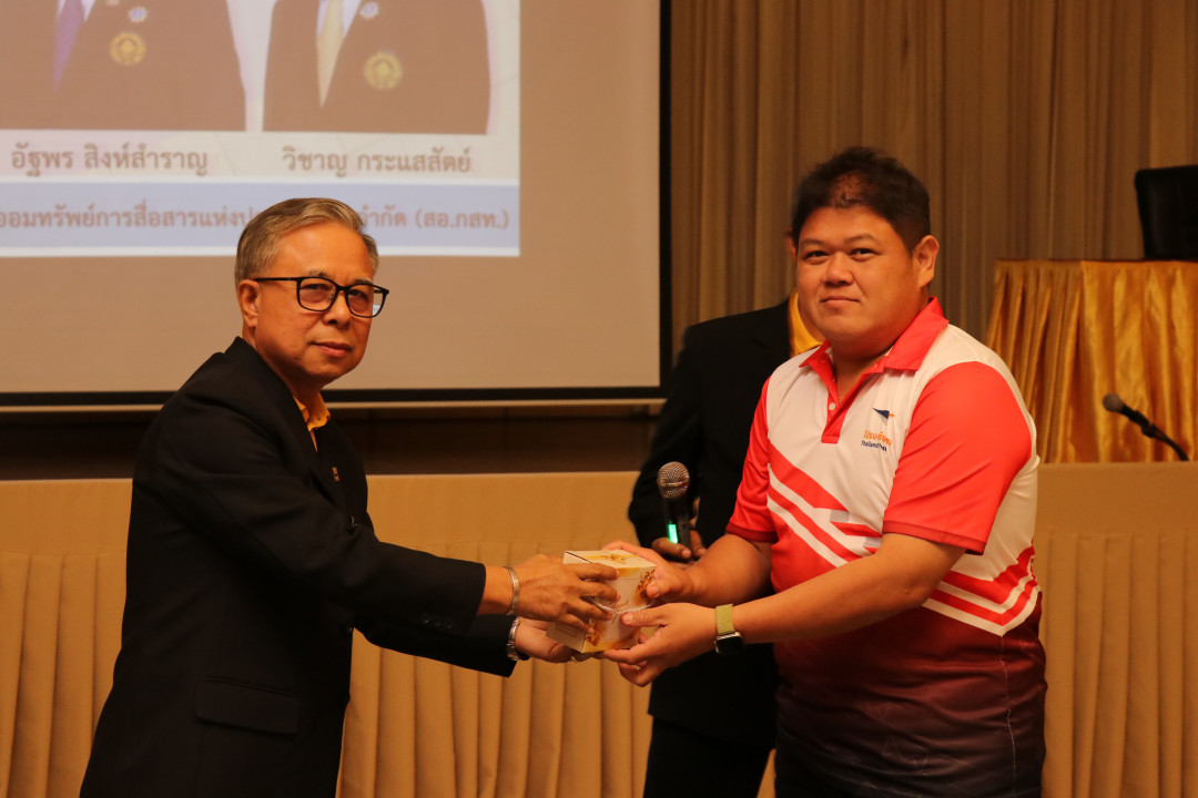 รูปภาพกิจกรรม สหกรณ์ออมทรัพย์การสื่อสารแห่งประเทศไทย กิจกรรม จัดประชุมสัมมนาสมาชิก/ผู้เกษียณส่วนภูมิภาค เขต 1 จังหวัดสิงห์บุรี ประจำปี 2568 38