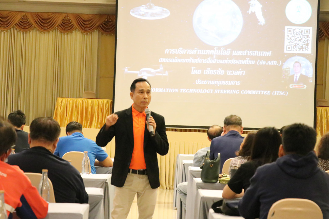 รูปภาพกิจกรรม สหกรณ์ออมทรัพย์การสื่อสารแห่งประเทศไทย กิจกรรม จัดประชุมสัมมนาสมาชิก/ผู้เกษียณส่วนภูมิภาค เขต 1 จังหวัดสิงห์บุรี ประจำปี 2568 42