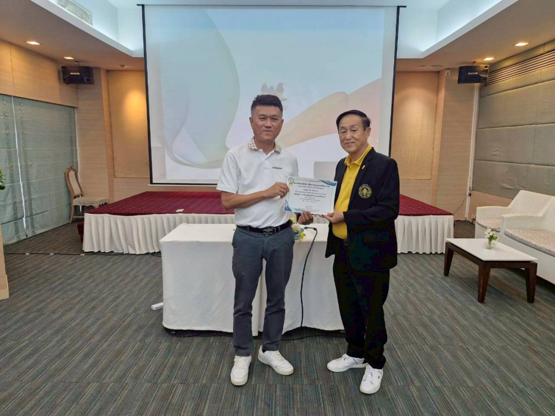 รูปภาพกิจกรรม สหกรณ์ออมทรัพย์การสื่อสารแห่งประเทศไทย กิจกรรม จัดประชุมสัมมนาสมาชิก/ผู้เกษียณส่วนภูมิภาค เขต 7 จังหวัดเพชรบุรี ประจำปี 2568 17