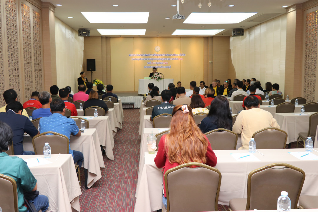 รูปภาพกิจกรรม สหกรณ์ออมทรัพย์การสื่อสารแห่งประเทศไทย กิจกรรม จัดประชุมสัมมนาสมาชิก/ผู้เกษียณส่วนภูมิภาค เขต 7 จังหวัดเพชรบุรี ประจำปี 2568 40