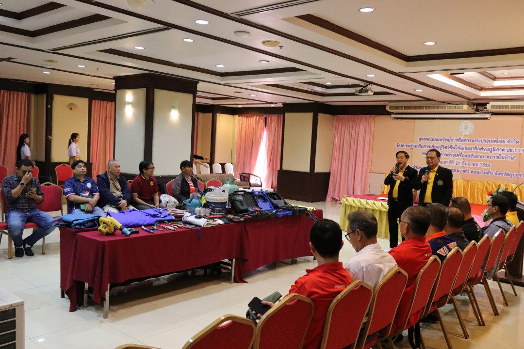 รูปภาพกิจกรรม สหกรณ์ออมทรัพย์การสื่อสารแห่งประเทศไทย กิจกรรม จัดประชุมสัมมนาสมาชิก/ผู้เกษียณส่วนภูมิภาค เขต 10 จังหวัดอุบลราชธานี ประจำปี 2568 0