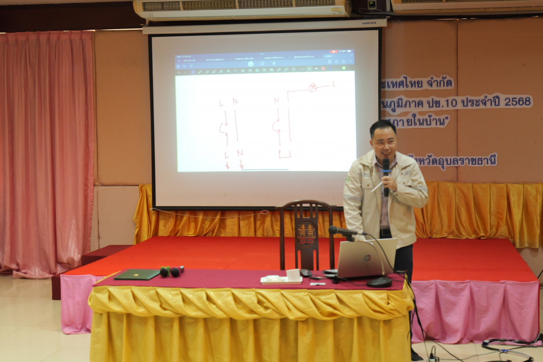 รูปภาพกิจกรรม สหกรณ์ออมทรัพย์การสื่อสารแห่งประเทศไทย กิจกรรม จัดประชุมสัมมนาสมาชิก/ผู้เกษียณส่วนภูมิภาค เขต 10 จังหวัดอุบลราชธานี ประจำปี 2568 10