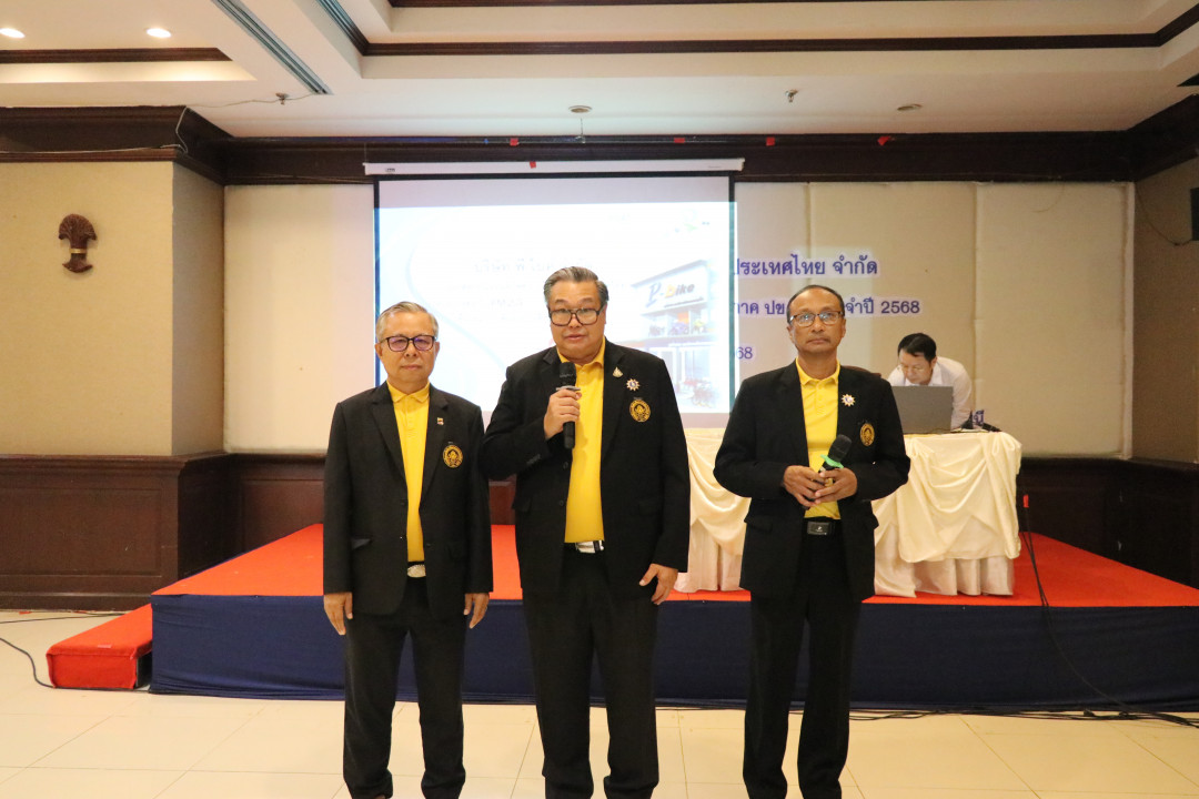 รูปภาพกิจกรรม สหกรณ์ออมทรัพย์การสื่อสารแห่งประเทศไทย กิจกรรม จัดประชุมสัมมนาสมาชิก/ผู้เกษียณส่วนภูมิภาค เขต 10 จังหวัดอุบลราชธานี ประจำปี 2568 47