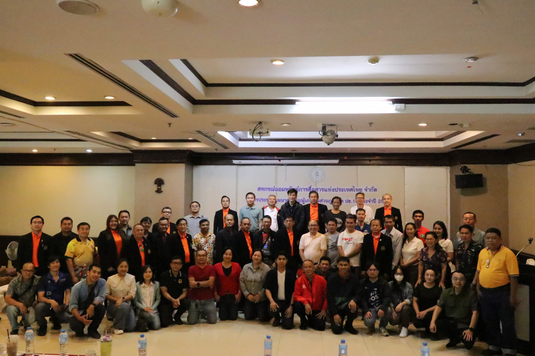 รูปภาพกิจกรรม สหกรณ์ออมทรัพย์การสื่อสารแห่งประเทศไทย กิจกรรม จัดประชุมสัมมนาสมาชิก/ผู้เกษียณส่วนภูมิภาค เขต 10 จังหวัดอุบลราชธานี ประจำปี 2568 55