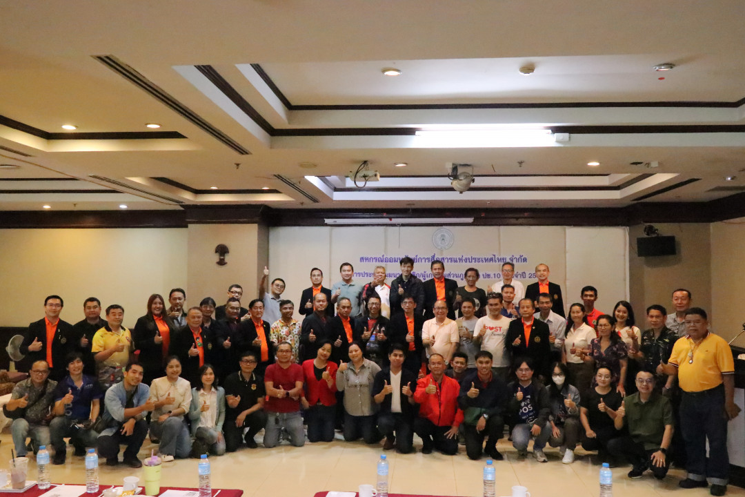 รูปภาพกิจกรรม สหกรณ์ออมทรัพย์การสื่อสารแห่งประเทศไทย กิจกรรม จัดประชุมสัมมนาสมาชิก/ผู้เกษียณส่วนภูมิภาค เขต 10 จังหวัดอุบลราชธานี ประจำปี 2568 56