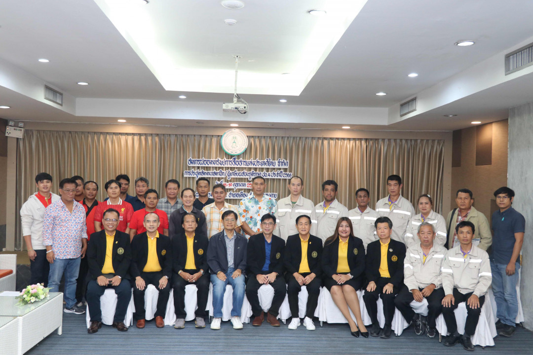 รูปภาพกิจกรรม สหกรณ์ออมทรัพย์การสื่อสารแห่งประเทศไทย กิจกรรม จัดประชุมสัมมนาสมาชิก/ผู้เกษียณส่วนภูมิภาค เขต 4 จังหวัดหนองคาย ประจำปี 2568 29